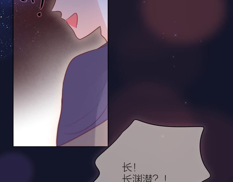 番外二 长渊细雨（上）50