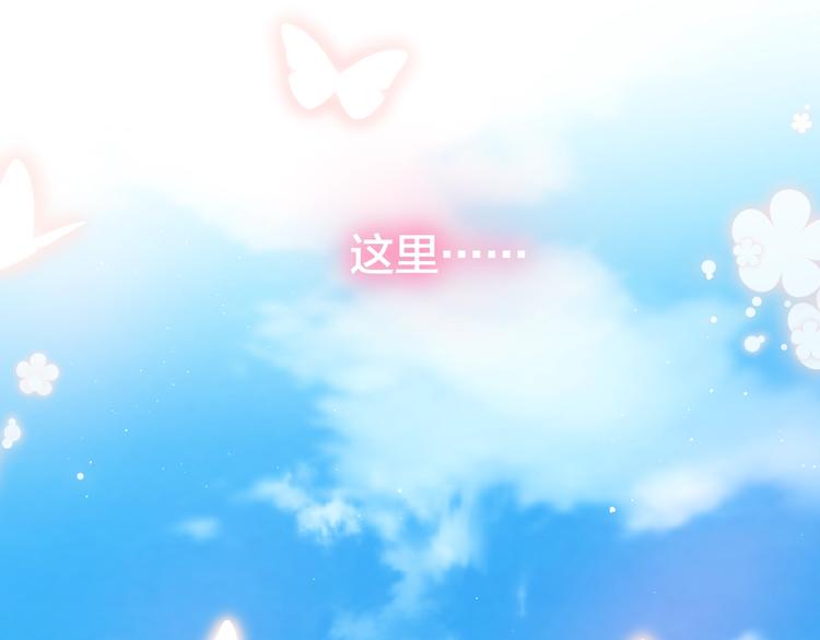 第39话 黑甜梦终29