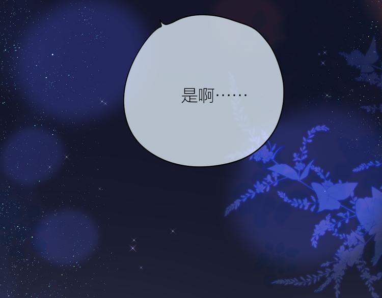 番外三（完结）回响67