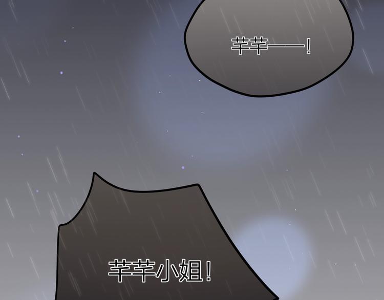 第42话 相遇94