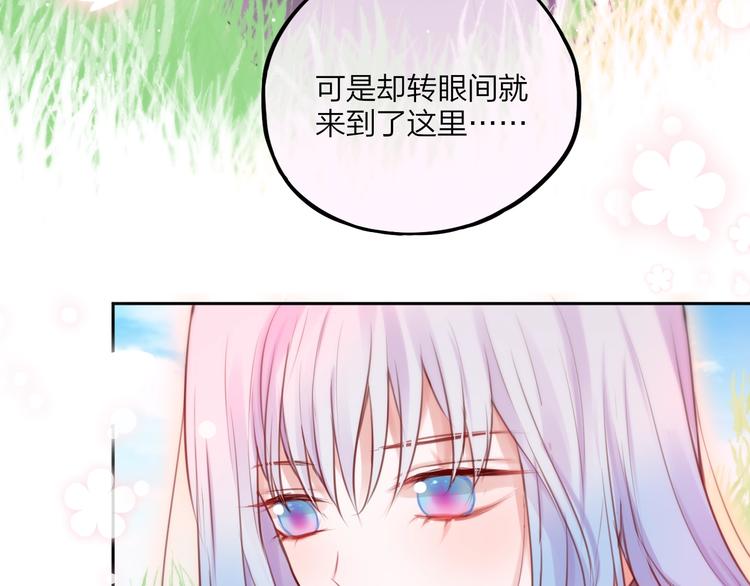 第39话 黑甜梦终42