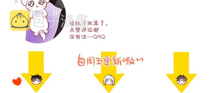 番外：小红帽与大野狼（上）82