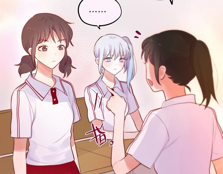 第32话 第一个...朋友?71