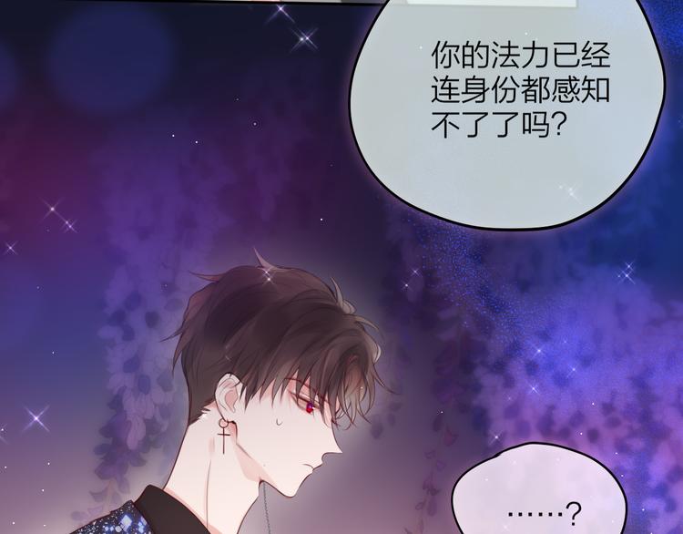 第73话 苦涩12