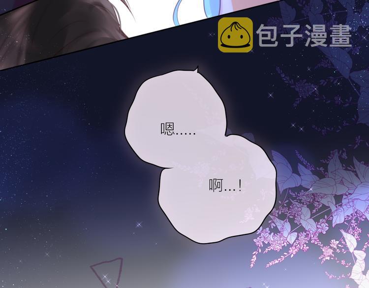 番外一 婚礼（下）97
