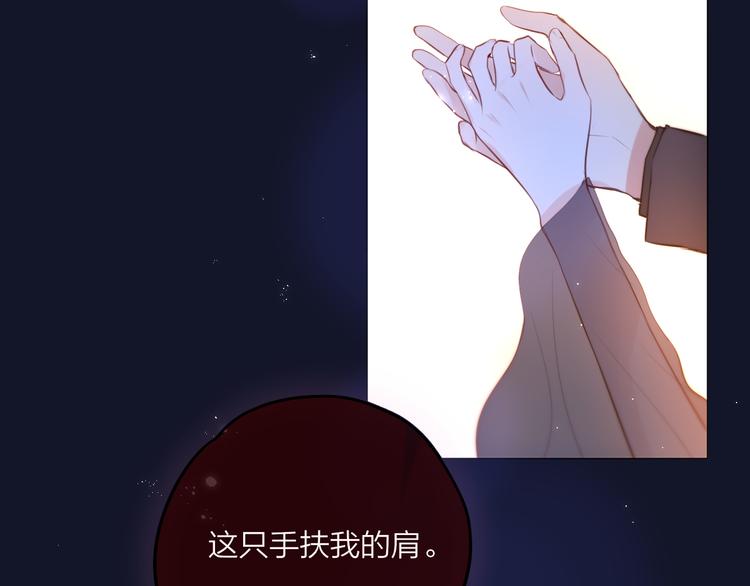 第71话 恋情公开?51