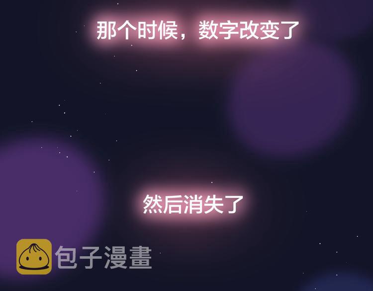 第44话 苏醒42