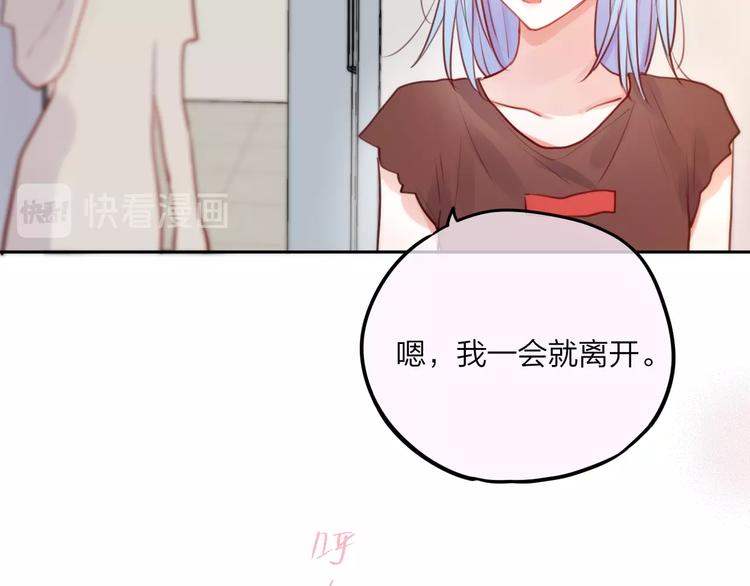 第21话 安全的距离36