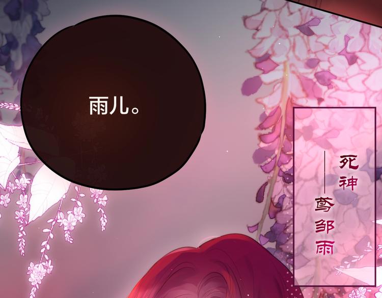 第59话 我想念他190