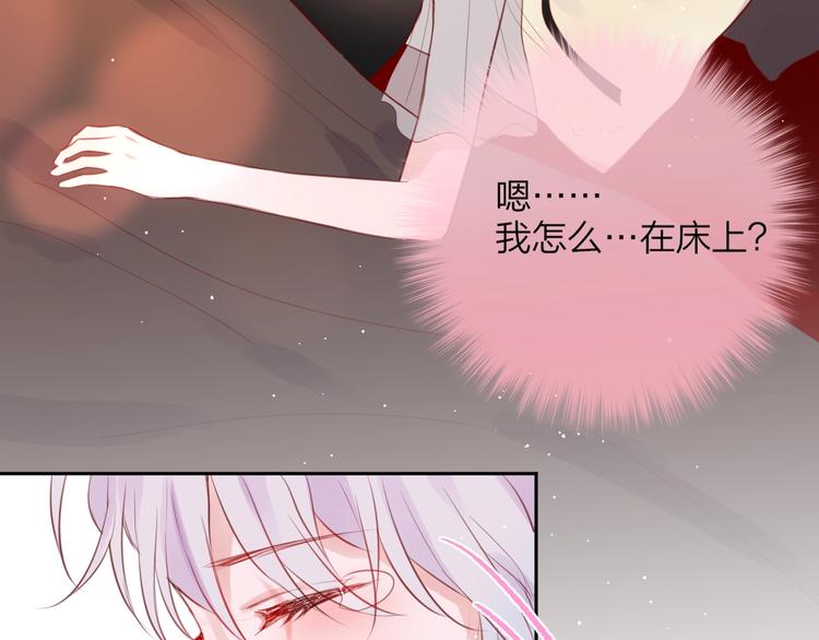 第61话 求吻99