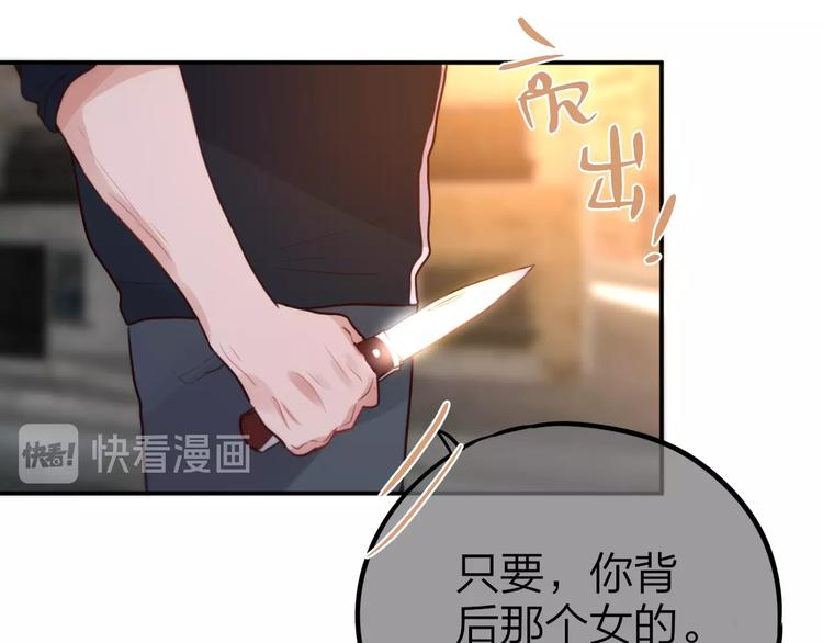 第13话 守护的意义36