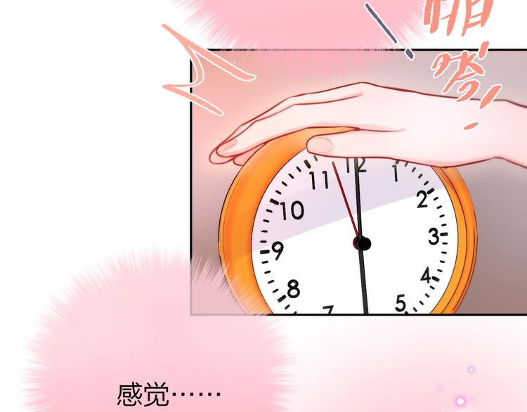 第39话 黑甜梦终110