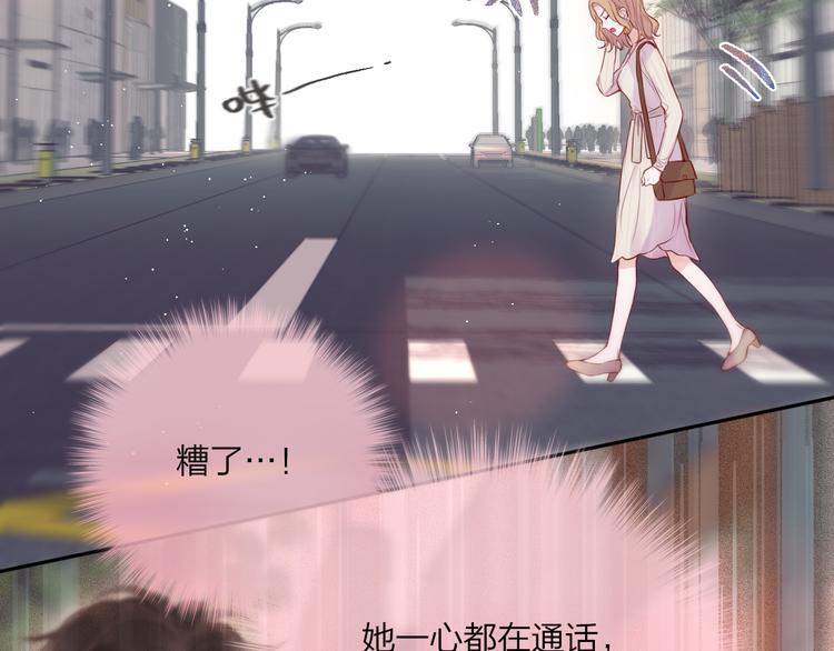 第85话 不要骗我35
