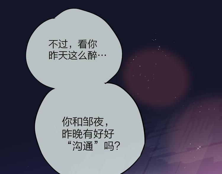 第80话 潜入54