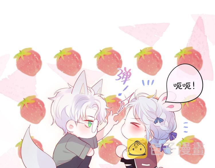 第77话 专属法力6