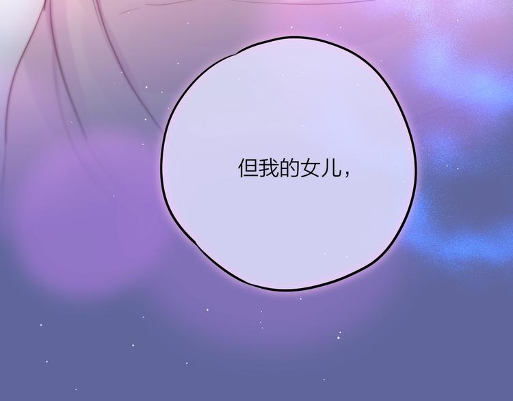 第59话 我想念他91