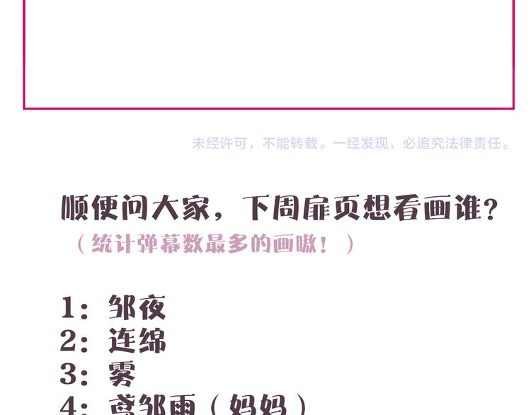 第87话 灵魂86