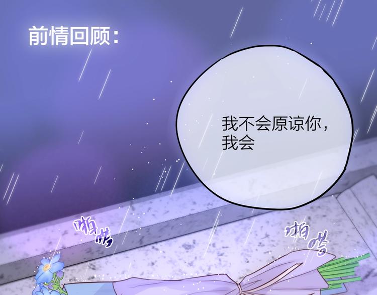 第60话 邹夜妈妈回来了？！0