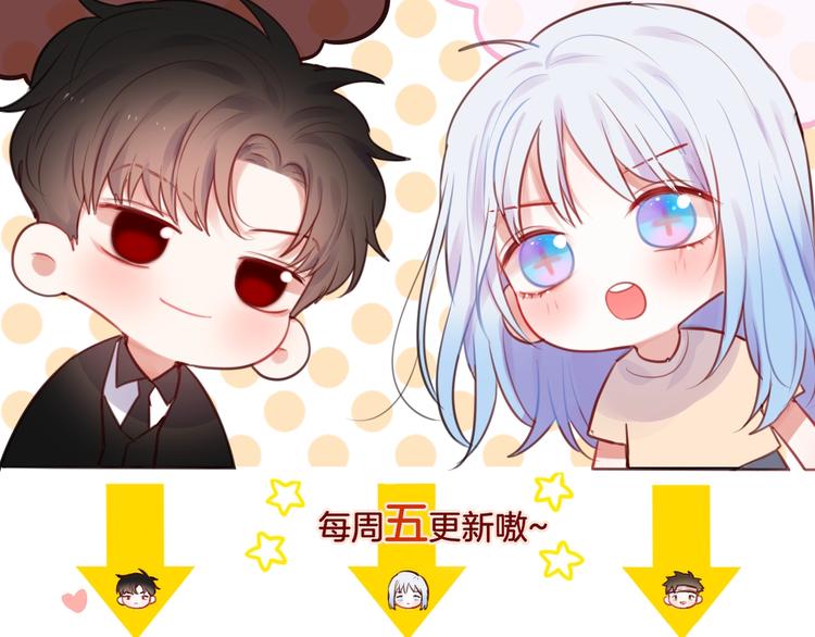 第38话 你的王子137