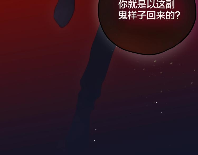 第54话 我需要你，在我身边111