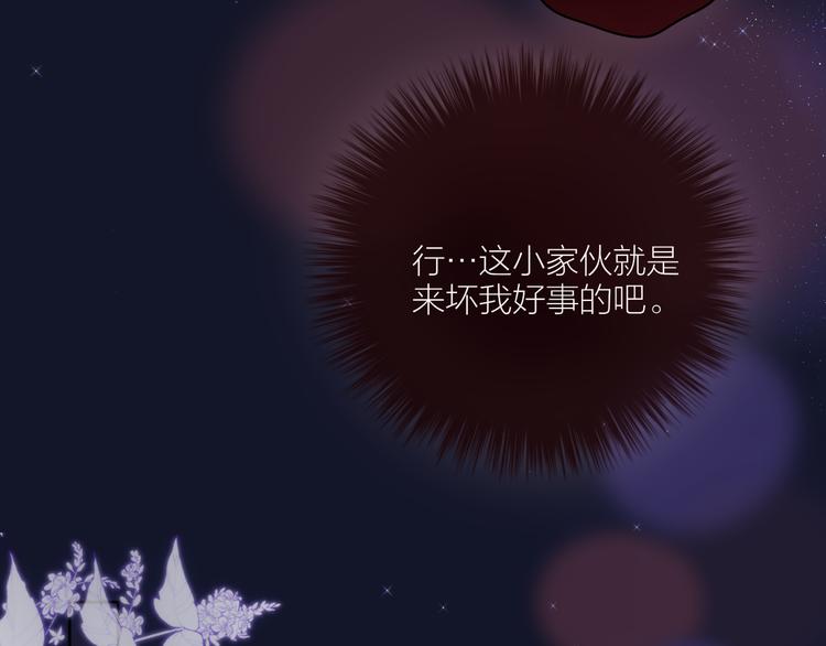 番外二 长渊细雨（下）30