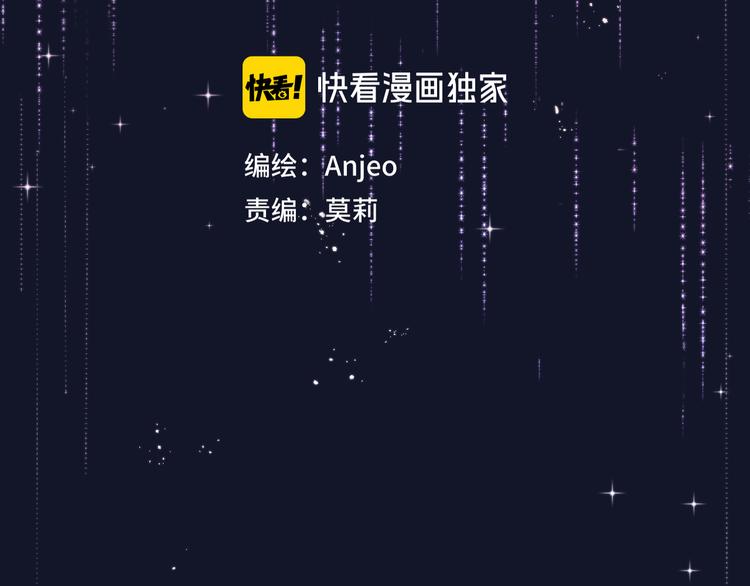 第75话 喜欢你这件心事8