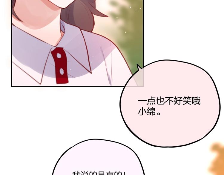 第35话 拯救60