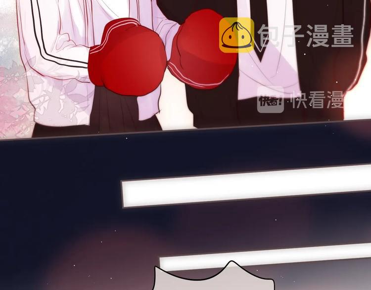 番外 黑道妹妹和他的大佬男友68