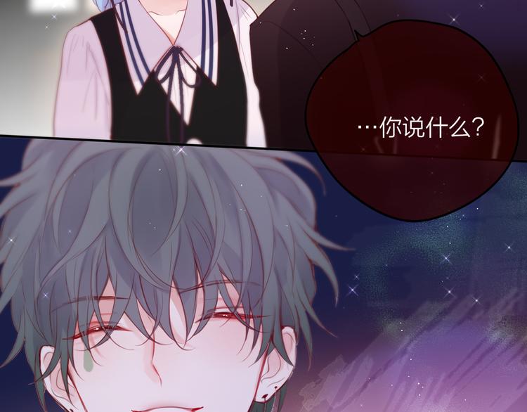 第78话 她刚刚亲了我？！34