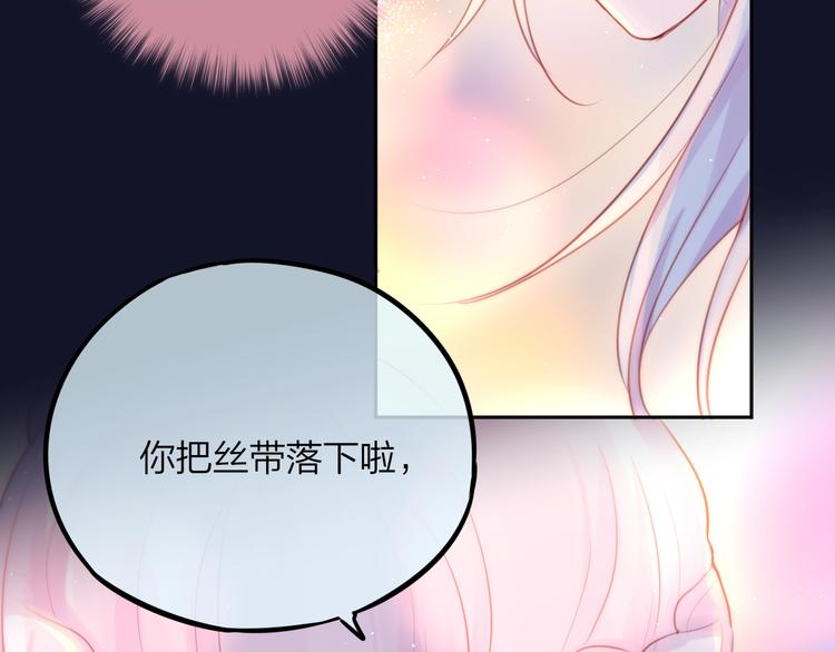 第46话 邹夜有危险？67
