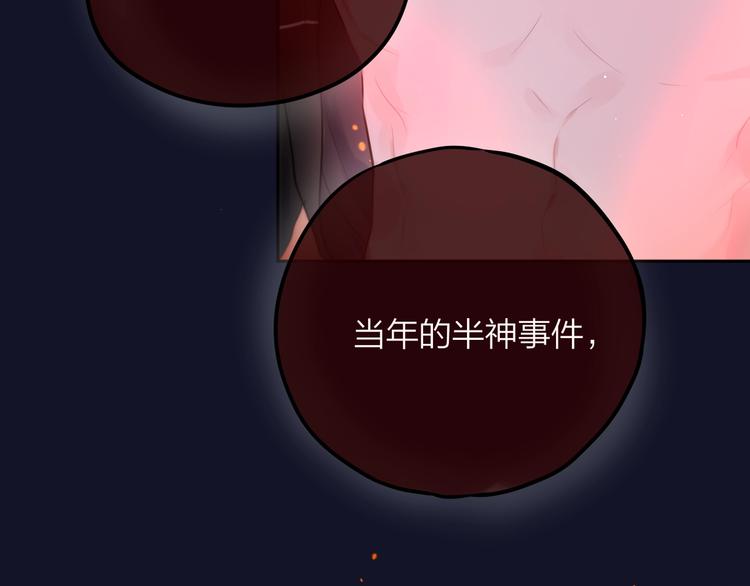 第55话 死神&amp;amp;生神13