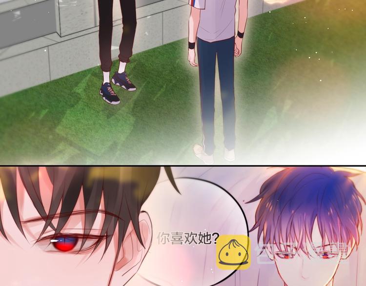 第52话 告白进行时84
