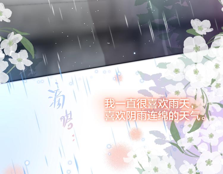 第28话 沉睡魔咒119