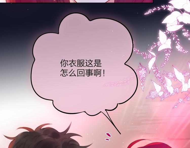 第60话 邹夜妈妈回来了？！86