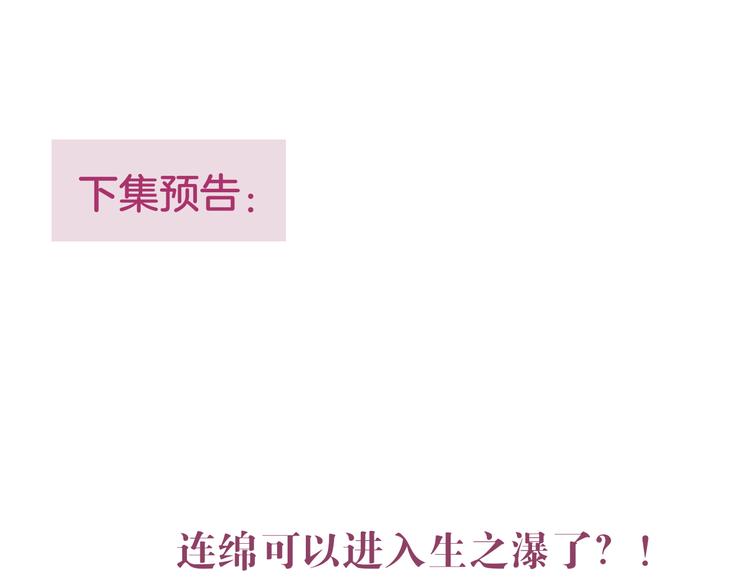 第89话 补偿99