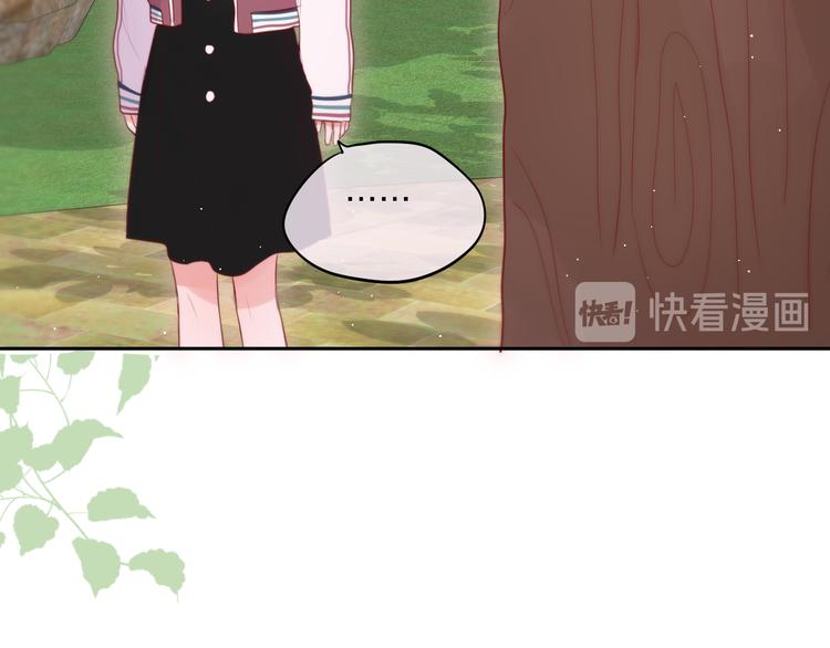 第76话 我要喝酒！?49