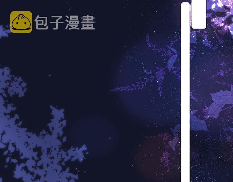 番外一 婚礼（下）92