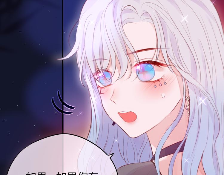 第75话 喜欢你这件心事49