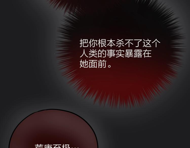 第23话 纯白死神111