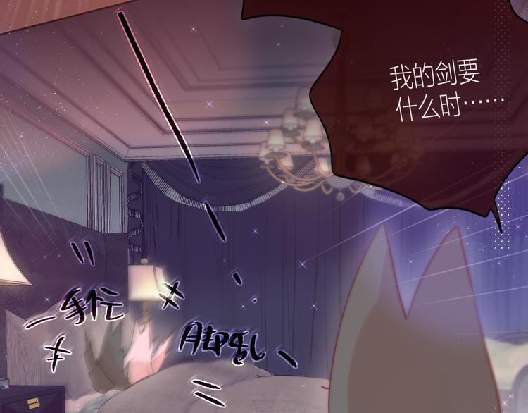 番外二 长渊细雨（下）46