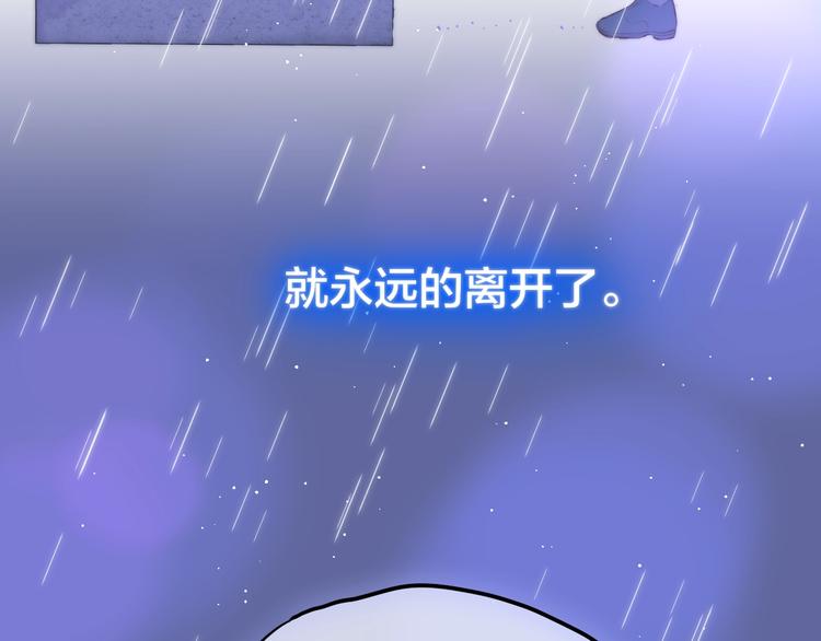 第59话 我想念他174