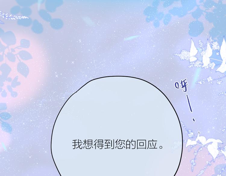 番外三（完结）回响93
