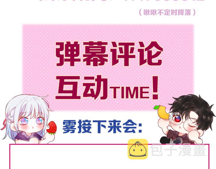 第76话 我要喝酒！?126