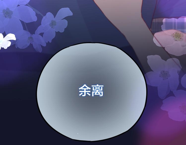 第45话 无家可归5