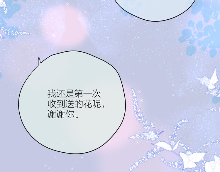 番外三（完结）回响21