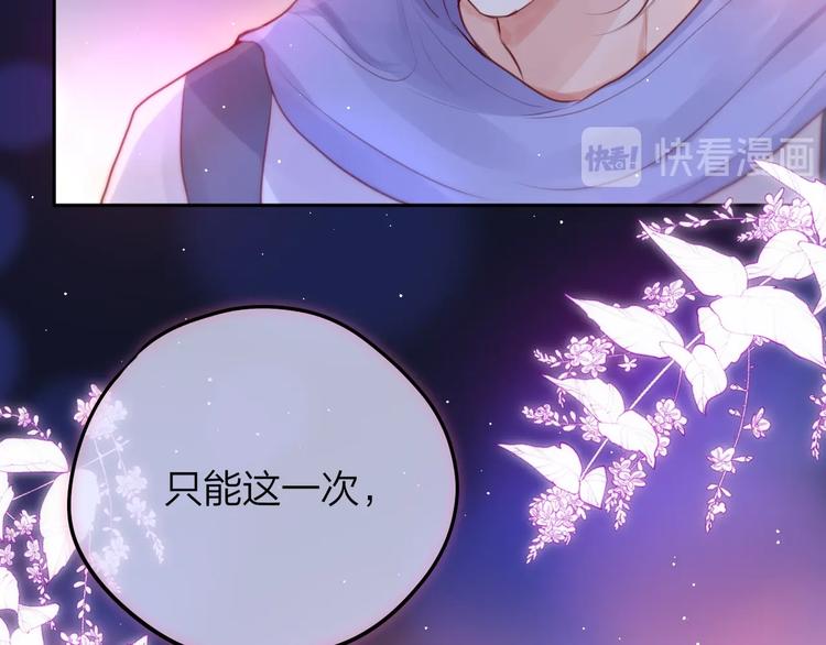 第65话 哥哥的权利33