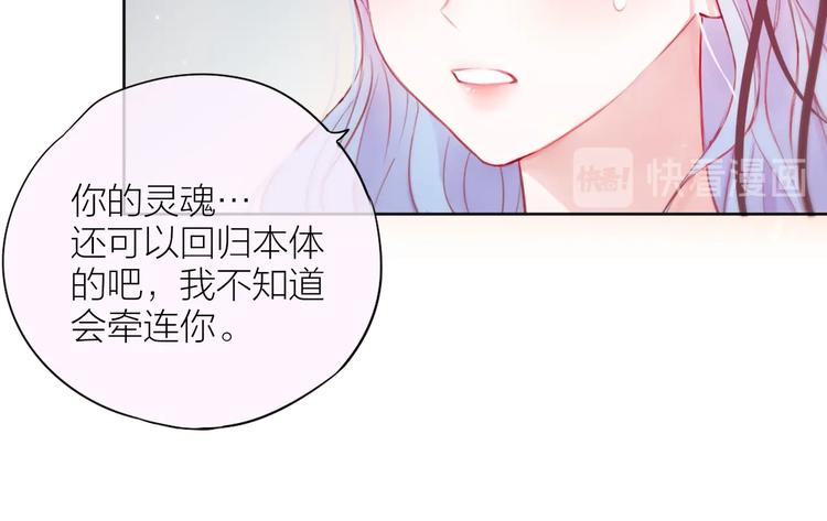 第91话 归来的剑17