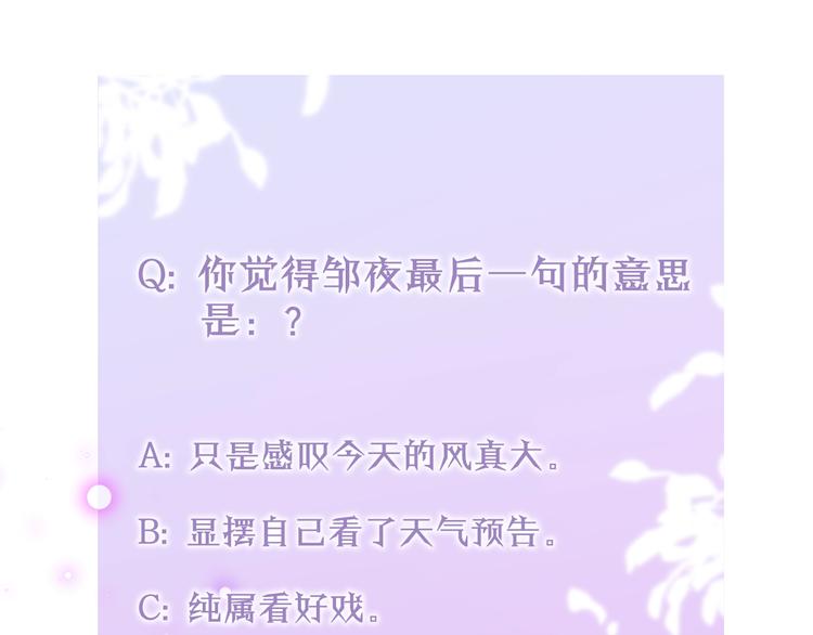 第17话 死神的恶作剧111
