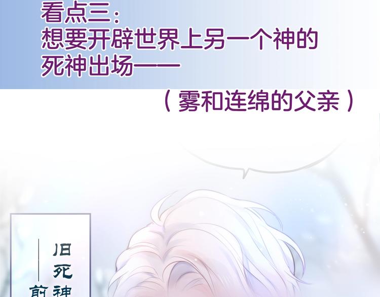 第54话 我需要你，在我身边128