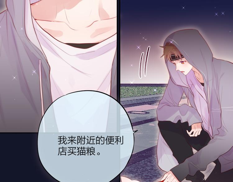 第75话 喜欢你这件心事13